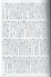 1999_5_RO1