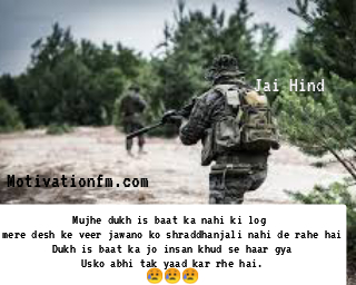 Army lover inspiretional qoutes