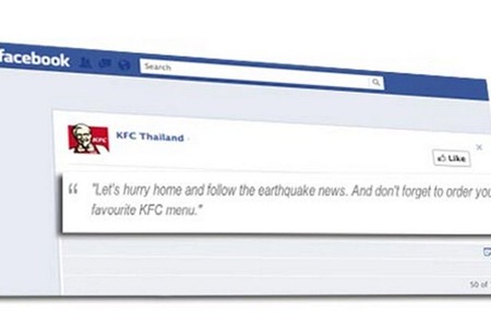 KFC's comment which has since been removed