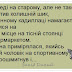 Молодість та старість. В чому різниця?