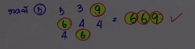 Thiland Lottery 3up Set 16-11-2022-Thailand Lottery Sure 3up Number 16/11/2022