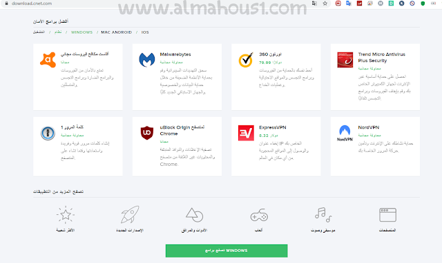 موقع Download.Com