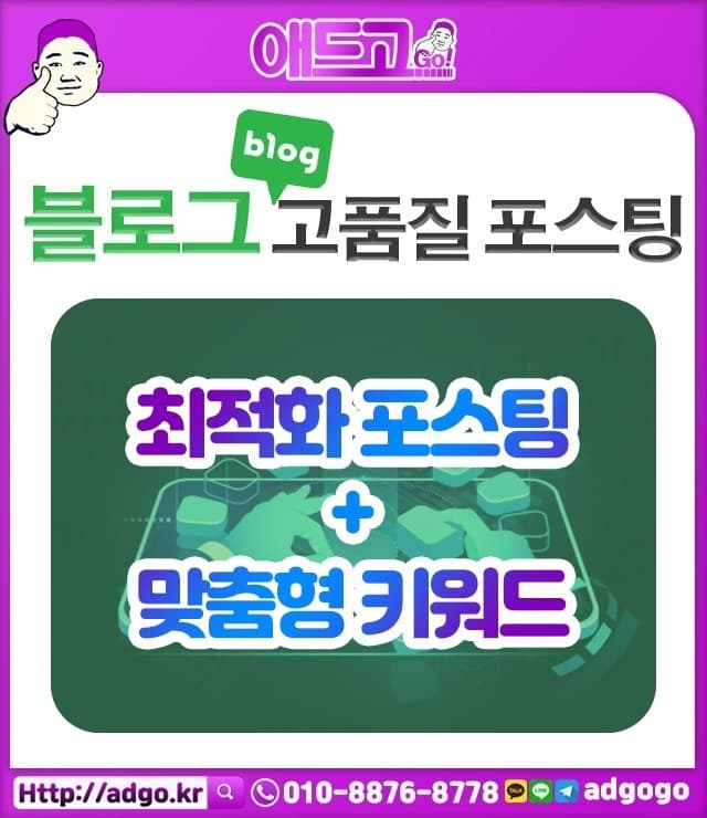 성남재미있는광고