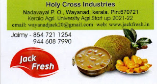 Holy Cross Industries. Ndavayal Wayanadu.PH-8547211254