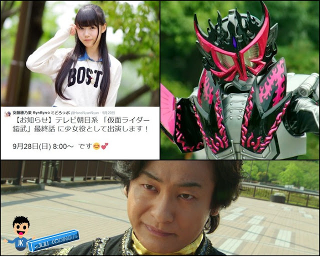 Honoka Ando sebagai Kamen Rider Darkness Arms