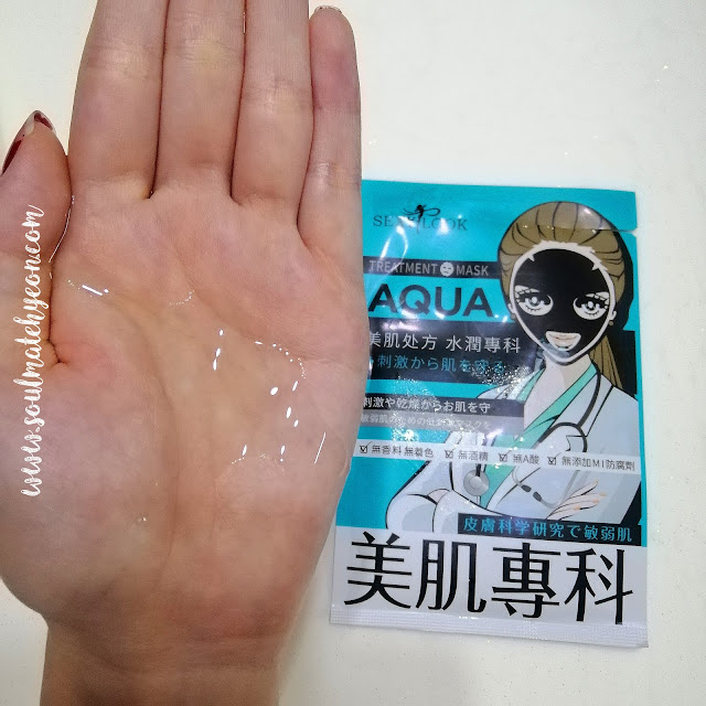 Review; SEXYLOOK 美肌專科's Aqua Treatment Mask (#Soothing) 水润黑面馍 + First Impression