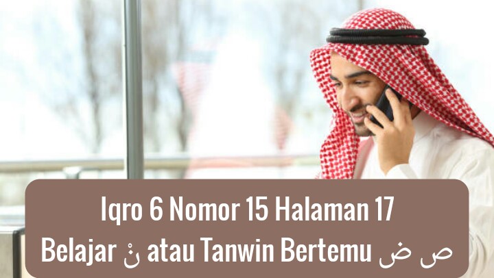 Iqro 6 Nomor 15 Halaman 17 Pendek