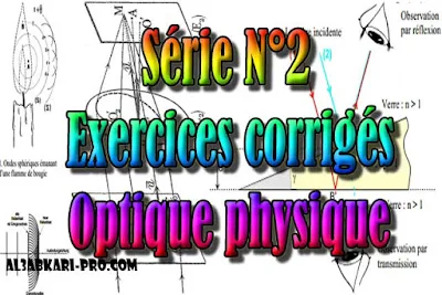 Série N°2 Exercices corrigés Optique physique, SMP S4 PDF , Physique, SMP , SMPC, SMP S4, semestre 4, S4, optique physique, ondes électromagnétiques, ondes lumineuses, Systèmes interférentiels, Diffraction, interférence, goniomètre, polarisation, lentilles, Polarisation de la lumière, Faculté, Science, Université, Faculté des Sciences, TD, TP, Contrôle continu, S2 , examen, exercice, Faculté de science , cours gratuit, cours de maths gratuit, cours en ligne gratuit, cours de physique, cours gratuit en ligne, telecharger gratuitement, cours gratuit informatique.