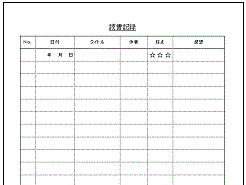 読書 カード テンプレート 無料 225799-読書 カード テ��プレート 無料