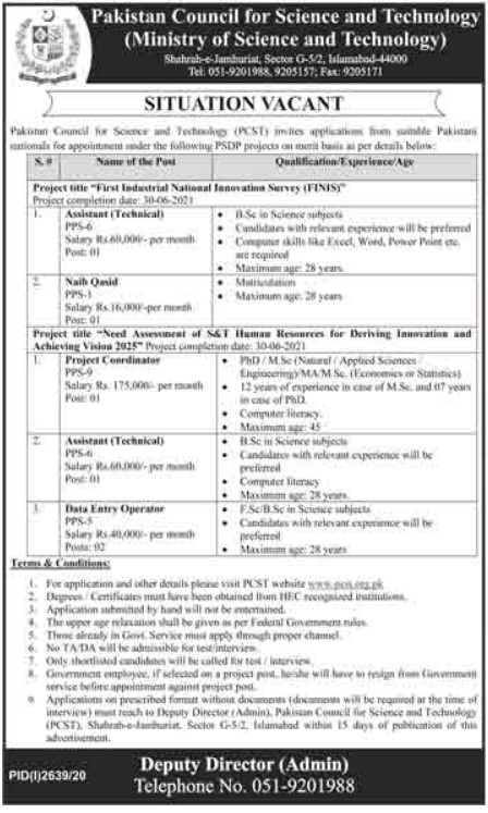 Pakistan Council for Science & Technology PCST Jobs 2020 for Assistant, Assistant Technical, Naib Qasid, Project Coordinator, Data Entry Operator