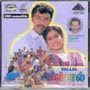 Vallal 1997 Tamil Movie Watch Online