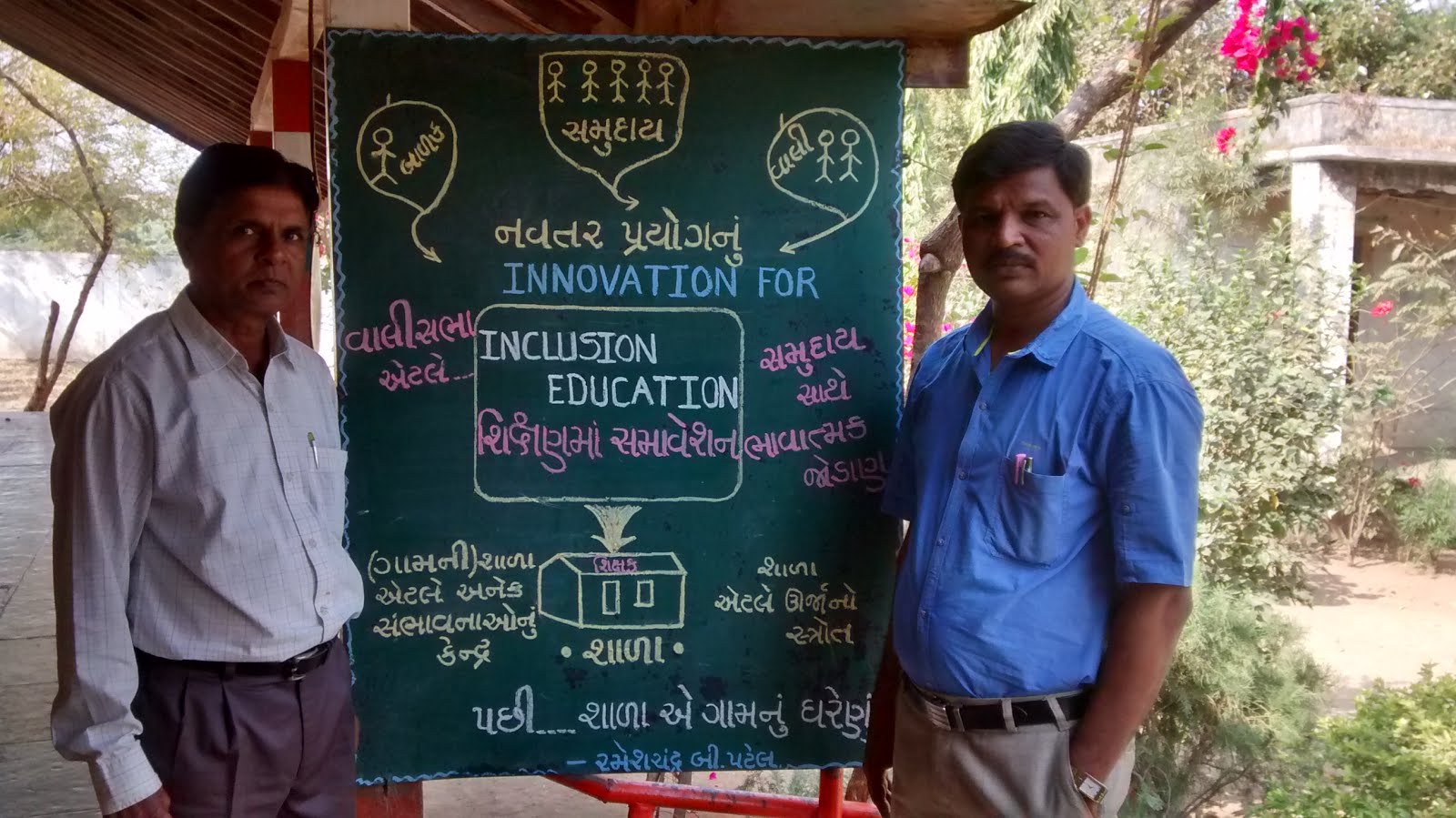 INNOVATION FOR INCLUSIVE EDUCATION