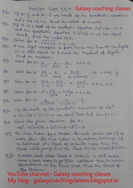 Worksheet cbse class 10 chapter 4 Quadratic equations