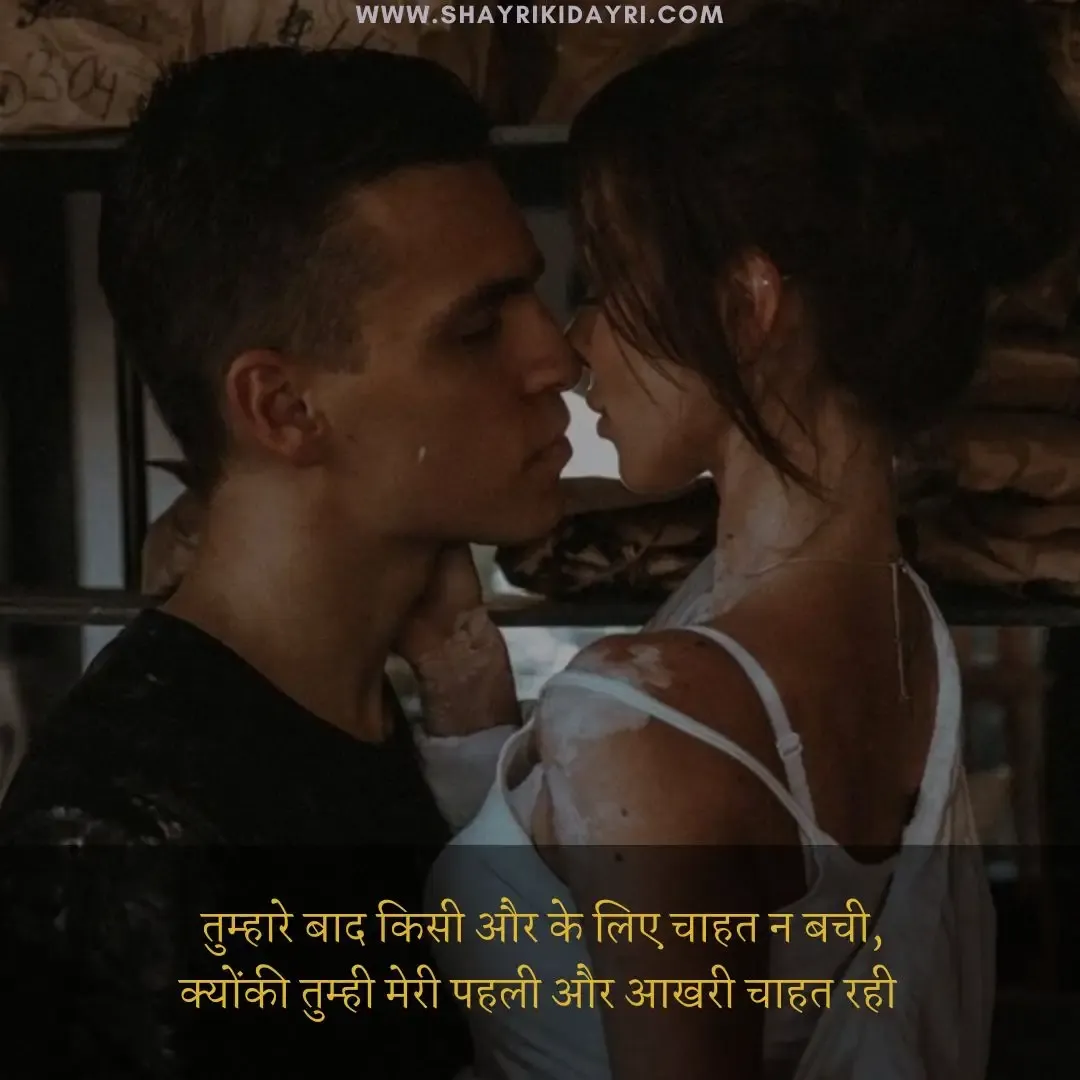 achcha sa shayari | love shayari, अच्छा सा शायरी