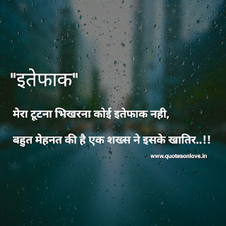 Love shayari