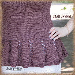 топ санторини вязаный спицами с баской santorini knitted top with peplum