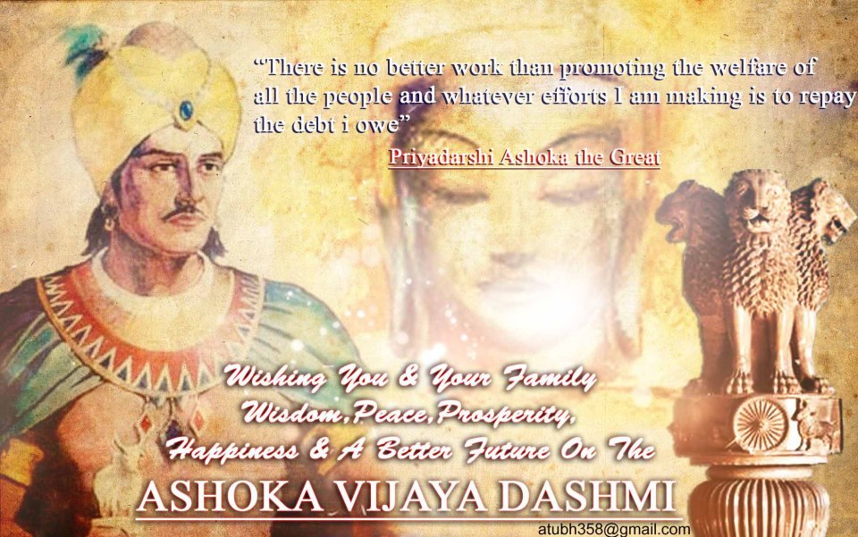 short essay on ashoka the great