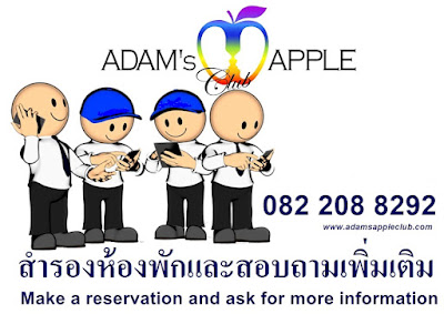 Contact Gay Bar Chiang Mai Thailand