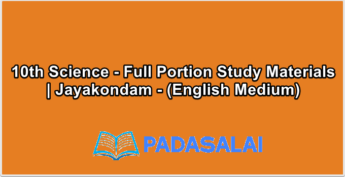 10th Science - Full Portion Study Materials | Jayakondam - (English Medium)