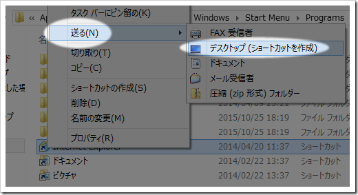 win81shortcut4