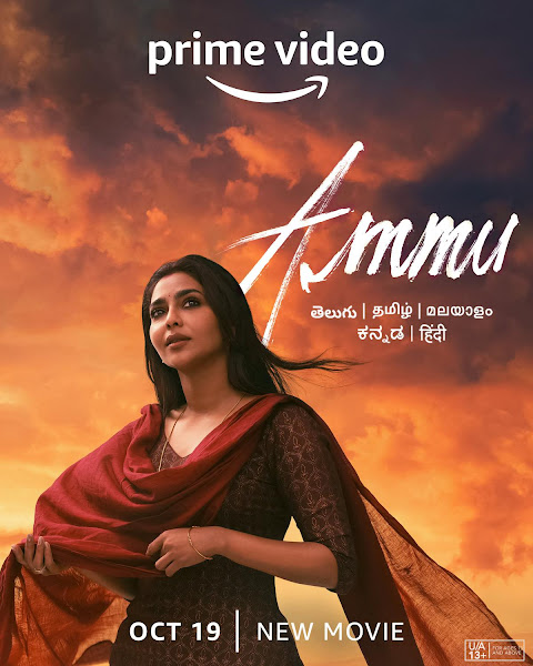 Ammu full cast and crew Wiki - Check here Amazon Prime Video movie Ammu 2022 wiki, story, ott release date, wikipedia, IMdb, trailer, Video, News.