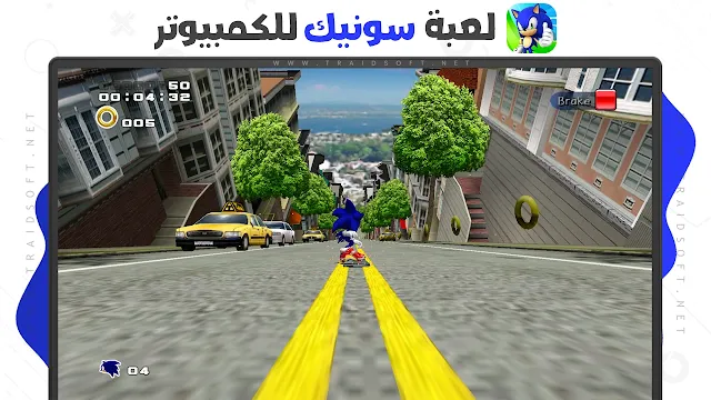 لعبة Sonic Adventure DX القديمة الاصلية