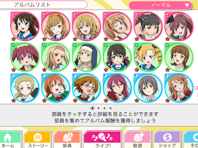 [最も欲しかった] ラブ ライブ 友達 116796