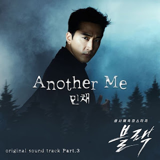 Download Mp3, Video, [Single] Min Chae – Black OST Part.3