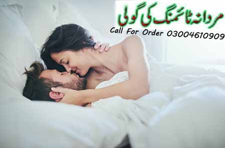 Black Cobra Tablets in Multan , Islamabad , Lahore , Peshawar