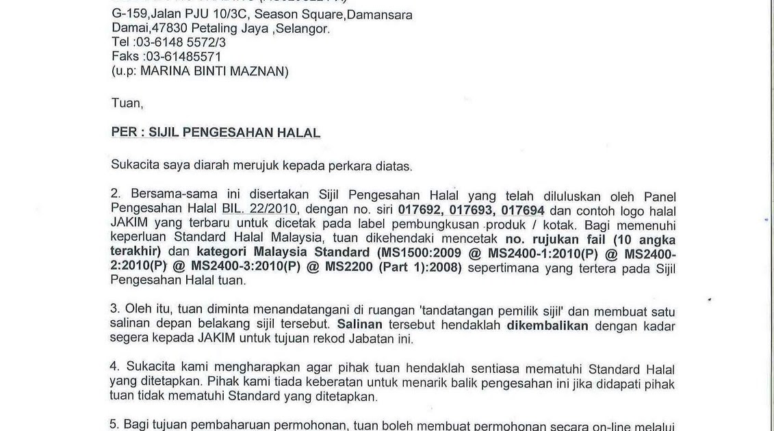 Surat Rasmi Permohonan Sijil Digital Eperolehan - Lamaran R