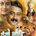 Paiso Maro Parmeshwar - Gujarati Movie