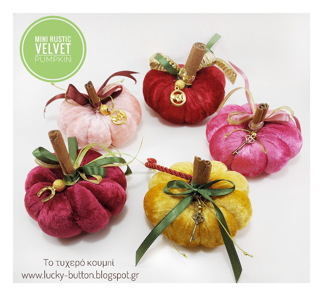 "Velvet rustic pumpkin mini" Μικρές βελούδινες κολοκύθες 26 cm περιφέρεια 