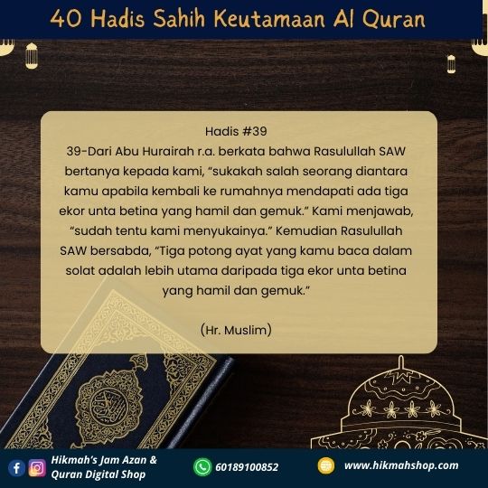 hadis tentang al quran 38