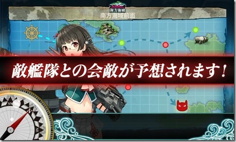 南方