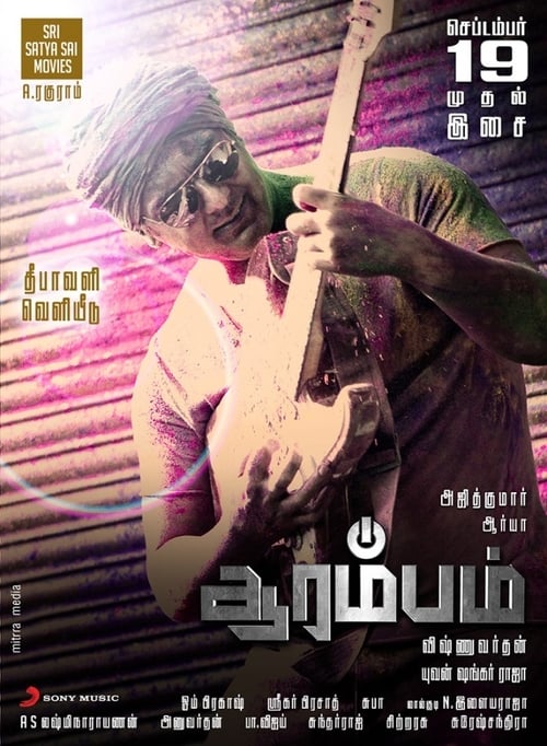 [HD] ஆரம்பம் 2013 Pelicula Online Castellano