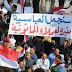 نداء لقوي ثورة ٢٥ يناير: إتجهوا للمساجد و الكنائس لا لميدان لتحرير