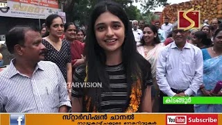 മിസ് ക്വീന്‍ ഓഫ്‌ ഇന്ത്യ സൗന്ദര്യ റാണി ഹര്‍ഷ ശ്രീകാന്തിന് ജന്മനാടായ കിടങ്ങൂരില്‍ ഹൃദ്യമായ  വരവേല്‍പ്പ്.