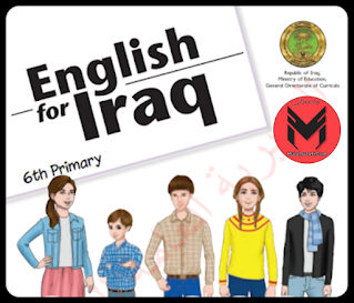 كتاب اللغة الأنكليزية - كتاب الطالب للصف السادس الأبتدائي النسخة الجديدة