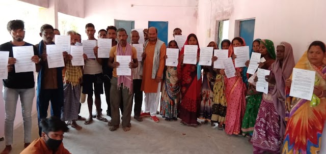 मोर आवास मोर अधिकार कार्यक्रम भारतीय जनता पार्टी के गढ़उपरोडा मंडल के शक्ति केंद्र अजगर बहार में पढ़े पूरी खबर...!