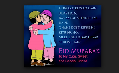 Eid Ul Adha images