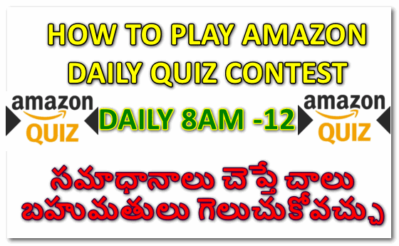 Amazon_daily_quiz_contest