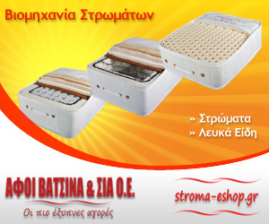 stroma eshop