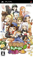 Harvest Moon: Hero of Leaf Valley, sony, psp, screen, cover, box, art