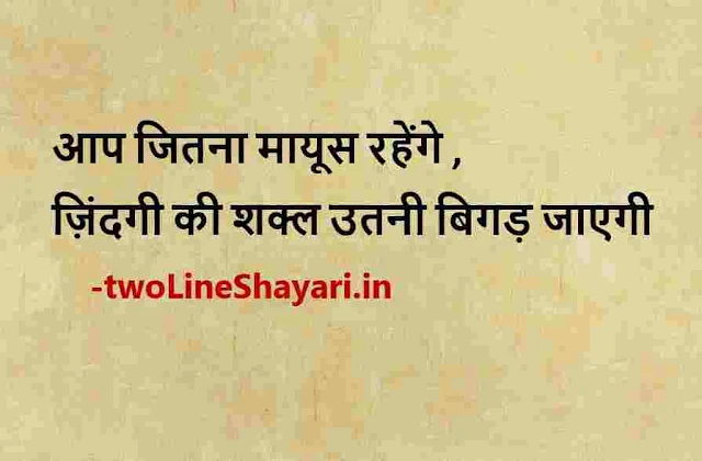 two line shayari images, 2 line shayari images, two line shayari pic