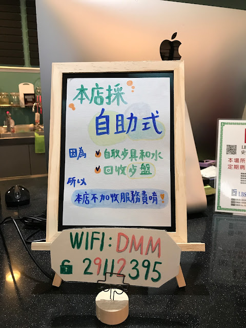 [新北市•新店區•大坪林] 島隅咖啡場所：對游牧網民友善的咖啡館，有簡餐、免費網路、電源、不限時間（勝勝勝！！！）