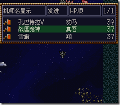 WGF第四次0.98漢化版403