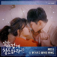 Download Lagu MP3 MV Music Video Lyrics Kevin Oh – I Can’t Say It’s Only You [Clean with Passion for Now OST]