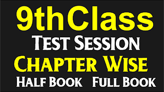 test session 9th class