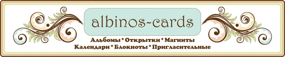 Albinos-cards