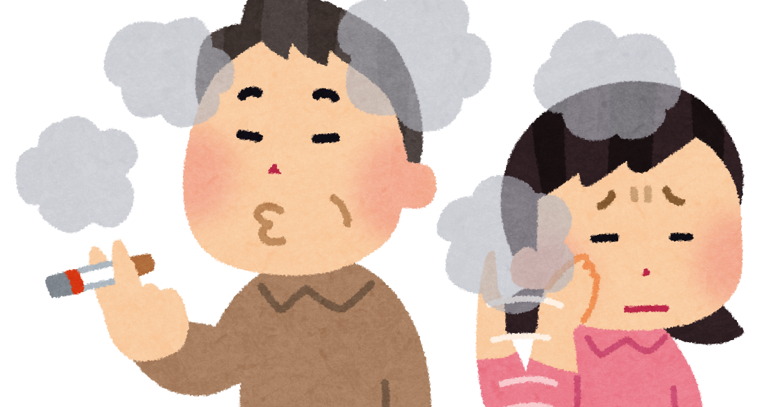 迷惑な煙草の臭いのイラスト かわいいフリー素材集 いらすとや 迷惑な煙草の臭いのイラスト かわいいフリー素材集 いらすとや